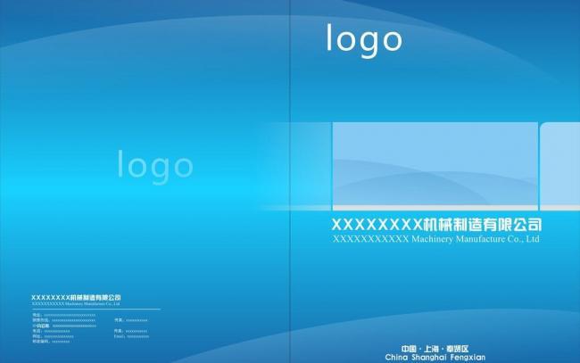 商务信息咨询画册封面设计 专业形象的首张名片