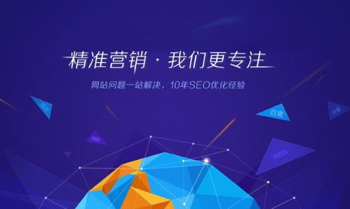 企业网站定制与商务信息咨询 一站式解决方案，助力企业高效发展