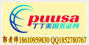 中信银行F1留学签证免面签加急服务详解 价格、流程与商务信息咨询
