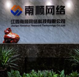 南昌电子商务发展 从B2C到O2B平台建设与O2O网站整合