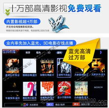 金运K9 2011年新款P4P高清网络电视机顶盒全国最低价，厂家授权镇江地区独家代理