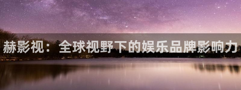 金牌影视大全