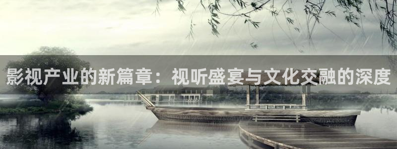 金牌影院看电视剧免费吗：影视产业的新篇章：视听盛宴与文化交融的深度